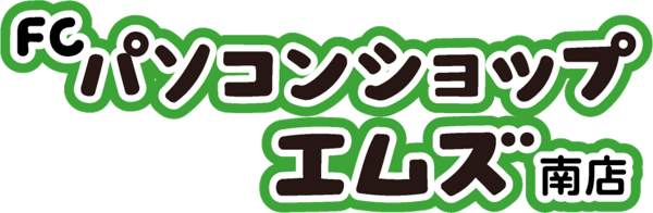 FC パソコンショップエムズ 南店