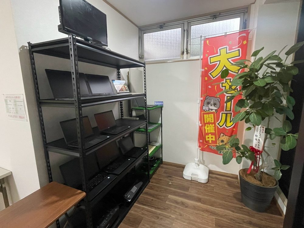 エムズ南店の店内