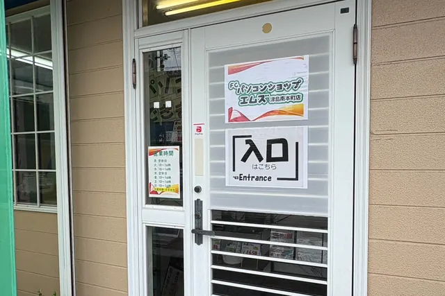 店舗入口