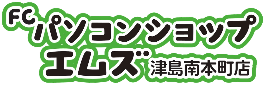 FC パソコンショップエムズ 津島南本町店